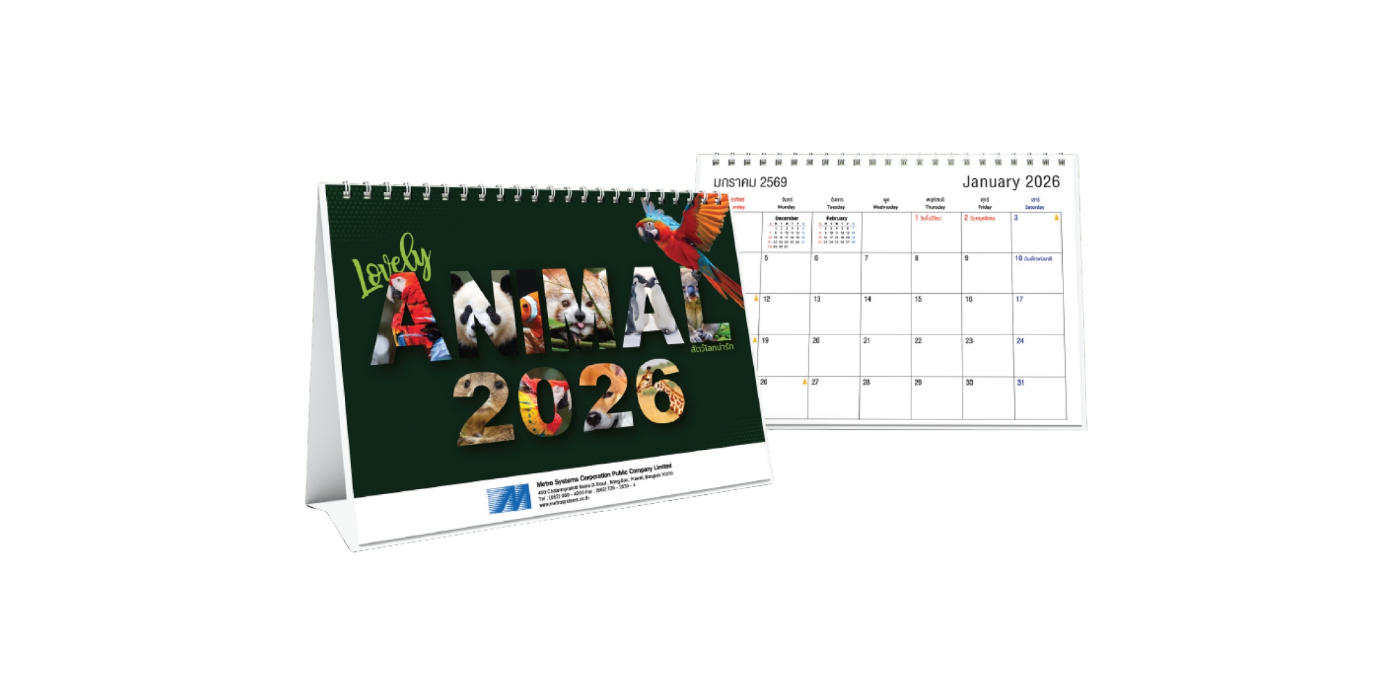 Calendar Lovely Animal Calendar Lovely Animal