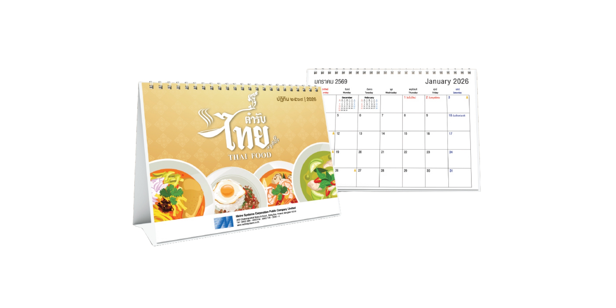 Calendar Thai Food Calendar Thai Food
